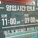 짱시스낵