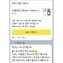 두두스칼프
