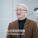 뉴뷰티 이미지