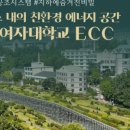 이화친환경 네이버블로그