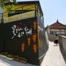 안동동부초등학교 이미지