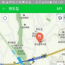 다올정육점 이미지