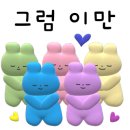 어야어야 이미지