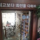 용인대 수호체육관 이미지