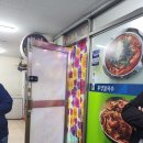 부영칼국수 이미지