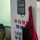 정서시스템(주)인천남동공단점 | [인천남동] 인천남동공단떡볶이 토요일 매장 웨이팅 후기/포장후기/꿀팁/비추천과 추천어딘가