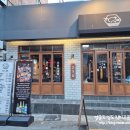 미광 | * 부산대 앞 고깃집 ::미광:: 방문 후기 -