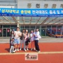 한국체대 숨 태권도장 이미지