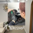 부천탈모관리 정수리 채움후기 블랑티엘스튜디오
