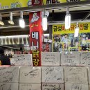 만만닭강정 | 강원 강릉_ 배니닭강정 ; 강릉 중앙시장 줄서는 닭강정 맛집 배니닭강정 후기