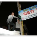 복찻집 이미지