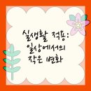 권선구 고려병원 이미지