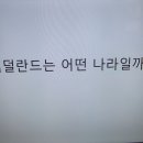 버디세계여행 이미지