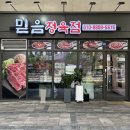 더샵125공인중개사사무소 이미지