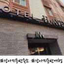 달룡이마늘보쌈 . 왕족발