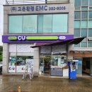 롯데프레시보령