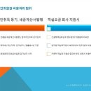 대명세무법인 - 달서구 두류공원로50길 2 | 대명세무법인