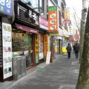 우성상사 이미지