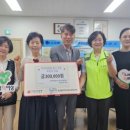 오남24리(신우아이딜1차) | [남양주시] 신우아이딜1차 입주자대표회의&amp;middot;오남24리, 오남읍 취약계층 돕기 후원금 전달:전국...