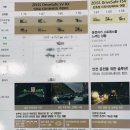 시온안경원 이미지