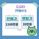 대양전문정비 이미지