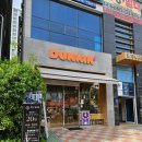 던킨 부산명지국제신도시 이미지