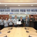 영흥개발(주) 이미지