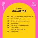 삼송도서관 교양교실 이미지