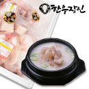 양푼이 | 경주 보문단지 맛집, [가마솥 양푼이 밥상] 후기