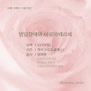 조이테라피 이미지