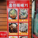 경원숯불갈비 이미지