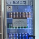 호텔 더 마크 해운대(Hotel The Mark Haeundae) | 🌊 부산 해운대 도요코인Toyoko Inn Busan Haeundae 2 숙박