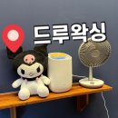 김포 풍무동 드루왁싱 브라질리언왁싱 리얼 후기 !