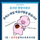 돈까스공업사 이미지