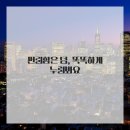 조아스테이주안역점