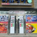 이화1길 이미지