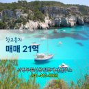 서영부동산공인중개사사무소 네이버블로그
