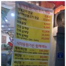 식약동원가든 이미지