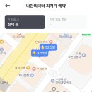 영통미루약국 이미지