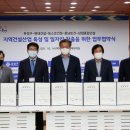 유성토건