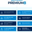 경남아너스빌 어린이공원 방범용CCTV | 경남아너스빌 2차 리미티드