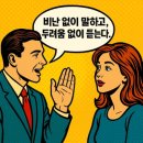 겨울 여행 제주도 섭지코지