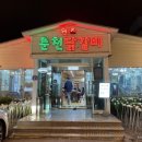 동네부동산공인중개사사무소 이미지