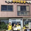 설화 케이에스피뉴스