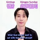 푸드플레이