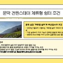 섬강농장 이미지