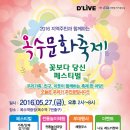 옥수종합사회복지관 이미지