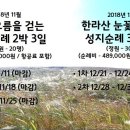103순례자의 집 이미지