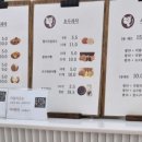 호두당(수원대점)