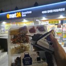 쉐프김밥 | 이마트24 편의점 손종원 셰프 콜라보 도시락 삼각김밥 후기